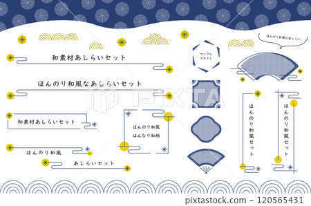 簡單易用的日式裝飾，可用於標題和標題。日本圖案框架和治療套裝。 120565431