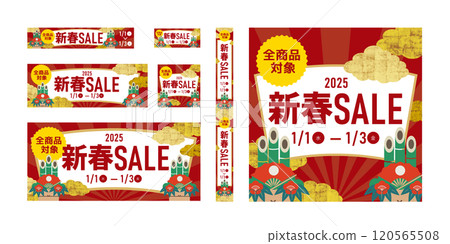 New Year Sale Banner SALE Banner 120565508