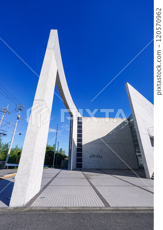 高原博物館，又稱四國中央市歷史考古博物館（四國中央市川之江町） 120570962