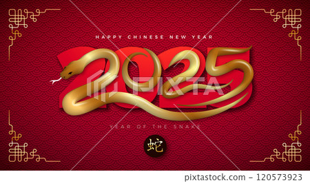 Happy Chinese New Year 2025 Banner with Snake Zodiac Sign and Gold Chinese Language Snake Symbol on Red Scaly Pattern Background. Lunar New Year Traditional Design with Typography Letter for Flyer Happy Chinese New Year 2025 Banner with Snake Zodiac Sign and Gold Chinese Language Snake Symbol on Red Scaly Pattern Background. Lunar New Year Traditional Design with Typography Letter for Flyer 120573923