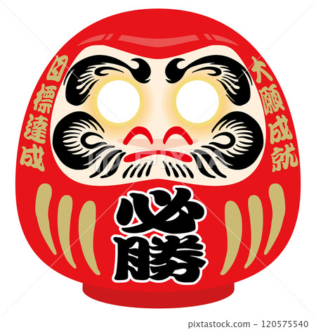 Vector illustration of a winning daruma (white of the eyes) Vector illustration of a winning daruma (white of the eyes) 120575540