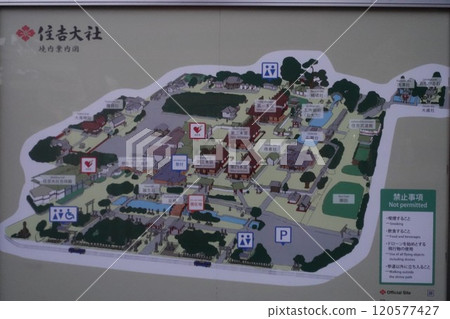 Osaka Sumiyoshi Shrine (Sumiyoshi Taisha) Guide Map 120577427