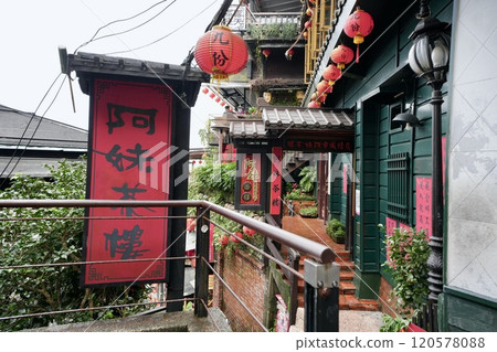 Jiufen cityscape/Amei Tea House (Ruifang District, New Taipei City, Taiwan) 120578088