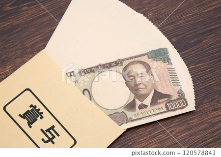 Bonus (new banknotes) Bonus (new banknotes) 120578841