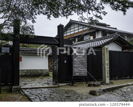 Magome-juku Toson Memorial Museum, Nakatsugawa City, Gifu Prefecture 120579444