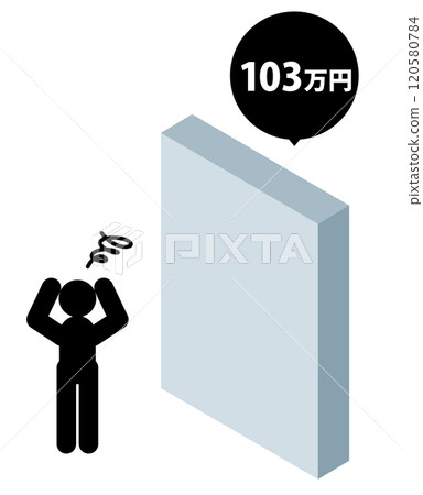 年收入有困難的人的插圖 年收入有困難的人的插圖 120580784