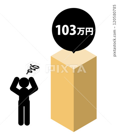 年收入有問題的人的 3D 插圖圖 120580785