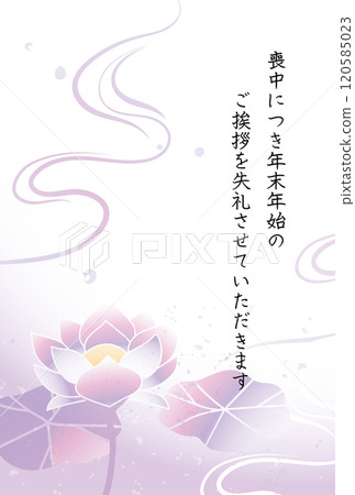 Mourning postcard illustration 120585023