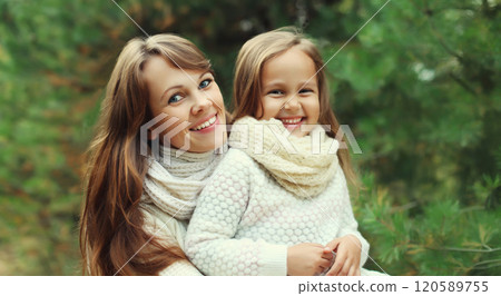 Portrait of happy joyful mother and little girl child together laughing near Christmas tree 120589755
