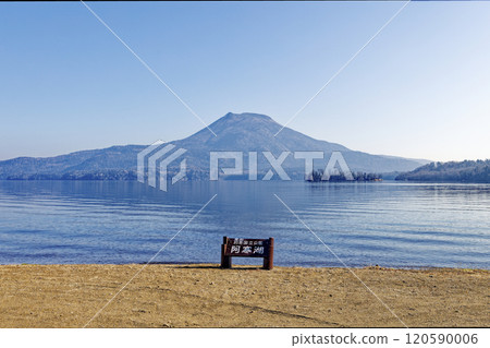 阿寒湖 120590006