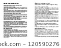 Unreadable text (English-based) 120590276