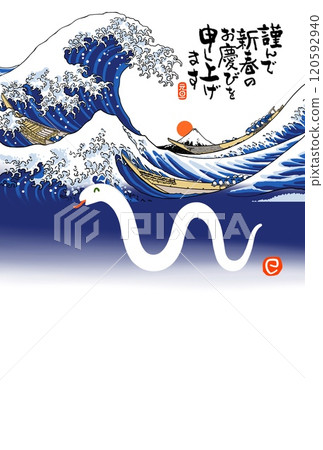 新年卡 新年卡 120592940