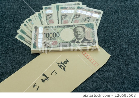 墳墓關閉費用的圖片 120593508