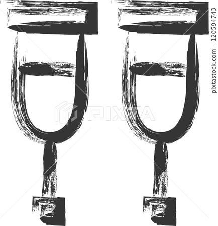 Medical-related brush-drawn single illustration: Crutches 120594743