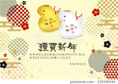 Snake New Year's card zodiac background 120596394