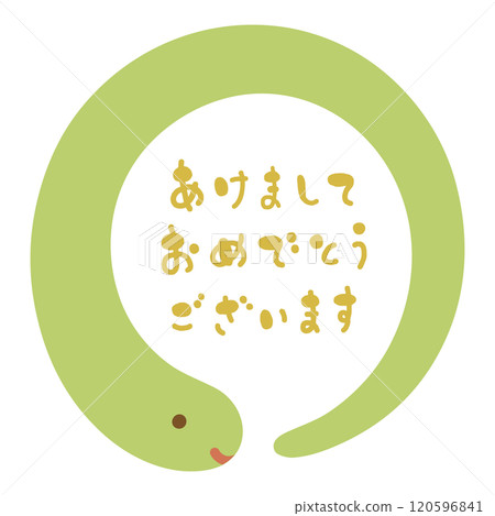 Calligraphy of "Happy New Year" surrounded by a snake circle Calligraphy of "Happy New Year" surrounded by a snake circle 120596841