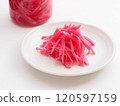 Pickled ginger on a white plate 120597159