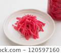 Pickled ginger on a white plate 120597160