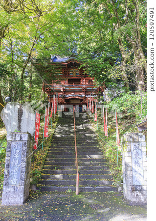 Ikaho Onsen Mizusawa Kannon Ikaho Onsen Mizusawa Kannon 120597491