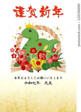 Pine, bamboo, plum, camellia, fan, random arrangement, New Year's postcard for the year of the snake, green snake, cute, illustration 120598899