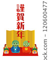 2025 New Year's card illustration material 120600477