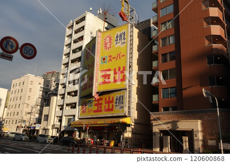 Supermarket near Ebisucho Station, Naniwa Ward, Osaka City 120600868