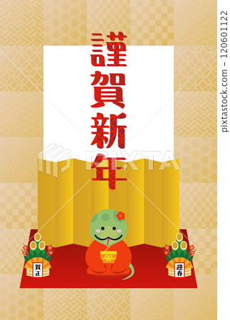2025 New Year's card illustration material 120601122