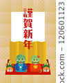 2025 New Year's card illustration material 120601123