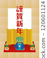 2025 New Year's card illustration material 120601124