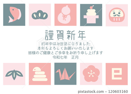 New Year's card 2025 Year of the Snake - Lucky charms and snakes New Year's card 2025 Year of the Snake - Lucky charms and snakes 120603160