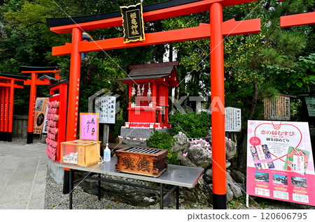 三光稻荷神社 姬龜神社 120606795