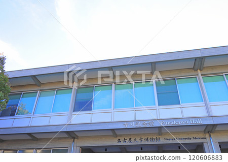 愛知縣名古屋市名古屋大學博物館風景 120606883