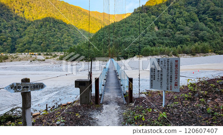 Climbing Mt. Eboshi and Mt. Minamizawa in summer (Fudosawa Suspension Bridge) 120607407