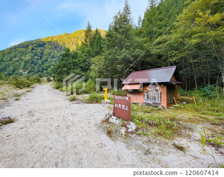 夏季的烏帽岳、南澤岳攀登（濁澤露營地） 120607414