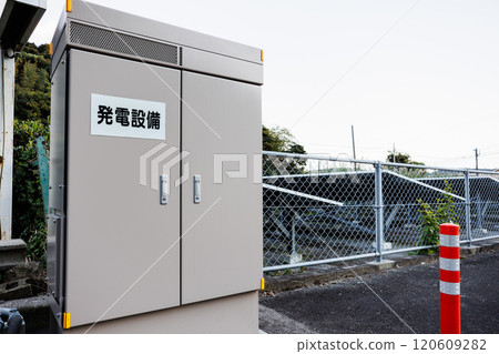 Compact box-type power generation equipment 120609282
