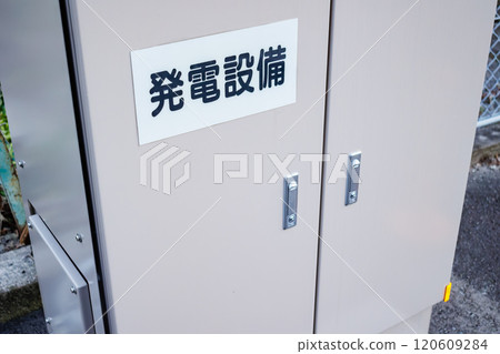 緊湊型箱型發電設備 緊湊型箱型發電設備 120609284