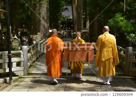 Koyasan Okunoin: Living Sacrifices 120609304
