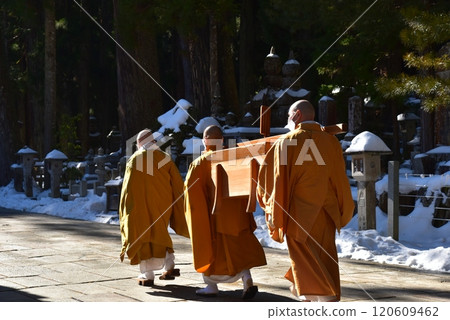 Koyasan Okunoin: Living Sacrifices Koyasan Okunoin: Living Sacrifices 120609462