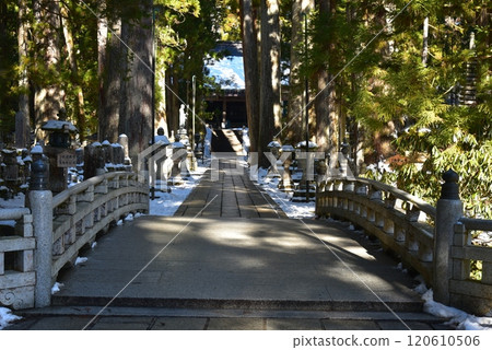 Winter at Mount Koya: Okunoin Gobyo Bridge 120610506