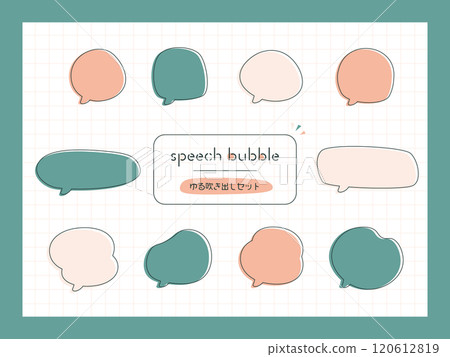 Loose, chewy, speech bubble, framed, set 120612819