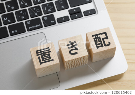 A block of building blocks with the words "Delivery to Door" written on it 120615402