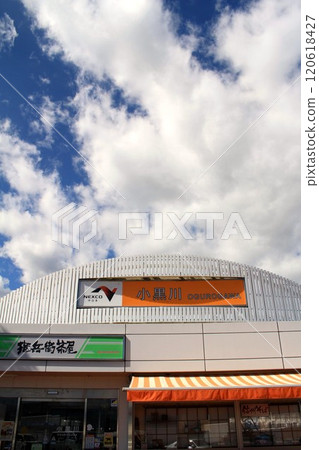 Ogurogawa SA Ogurogawa SA 120618427