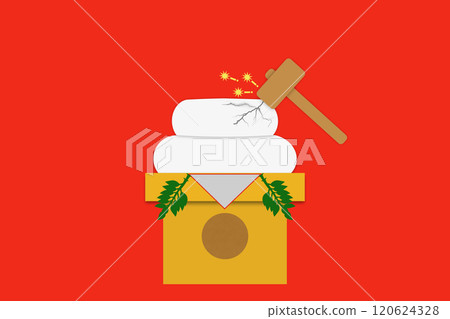 Kagami-biraki ceremony January 11th 120624328