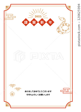 Cute snake year 2025 new year's card material Cute snake year 2025 new year's card material 120625994