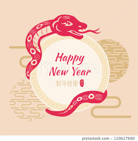 new year, chinese new year, new-year 120627680