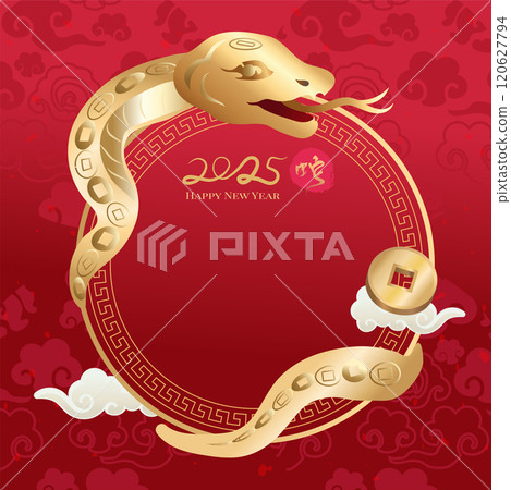 new year, chinese new year, new-year 120627794