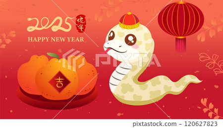 Happy New Year 2025. Year of the snake. 120627823