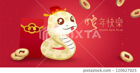 Happy New Year 2025. Year of the snake. 120627825