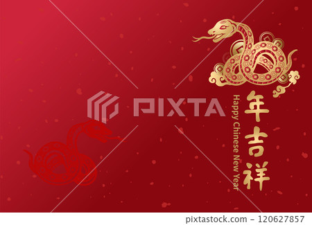 Happy New Year 2025. Year of the snake. 120627857
