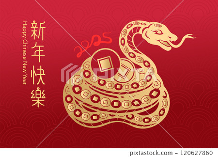 Happy New Year 2025. Year of the snake. 120627860